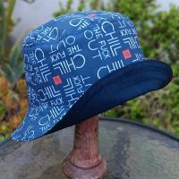 Chill The F*ck Out Bucket Hat, Reversible to Dark Navy Blue, Sizes up to 4XL, summer hat, sun hat, floppy hat, funny sassy gift for friend, adult gift